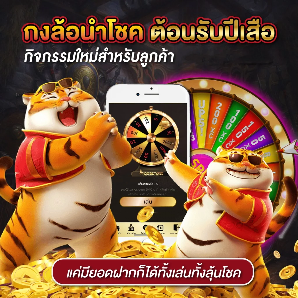 spdbet เว็บคาสิโนออนไลน์ มาตรฐานระดับโลก ปลอดภัย มั่นใจได้