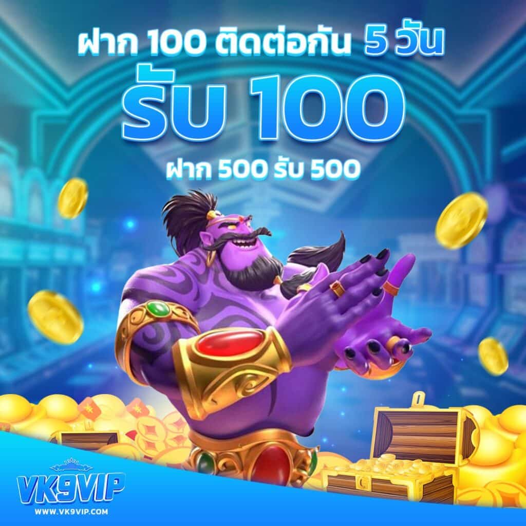 spin coin master free แจกโบนัสสูงสุด พร้อมเกมสุดนิยมในไทย
