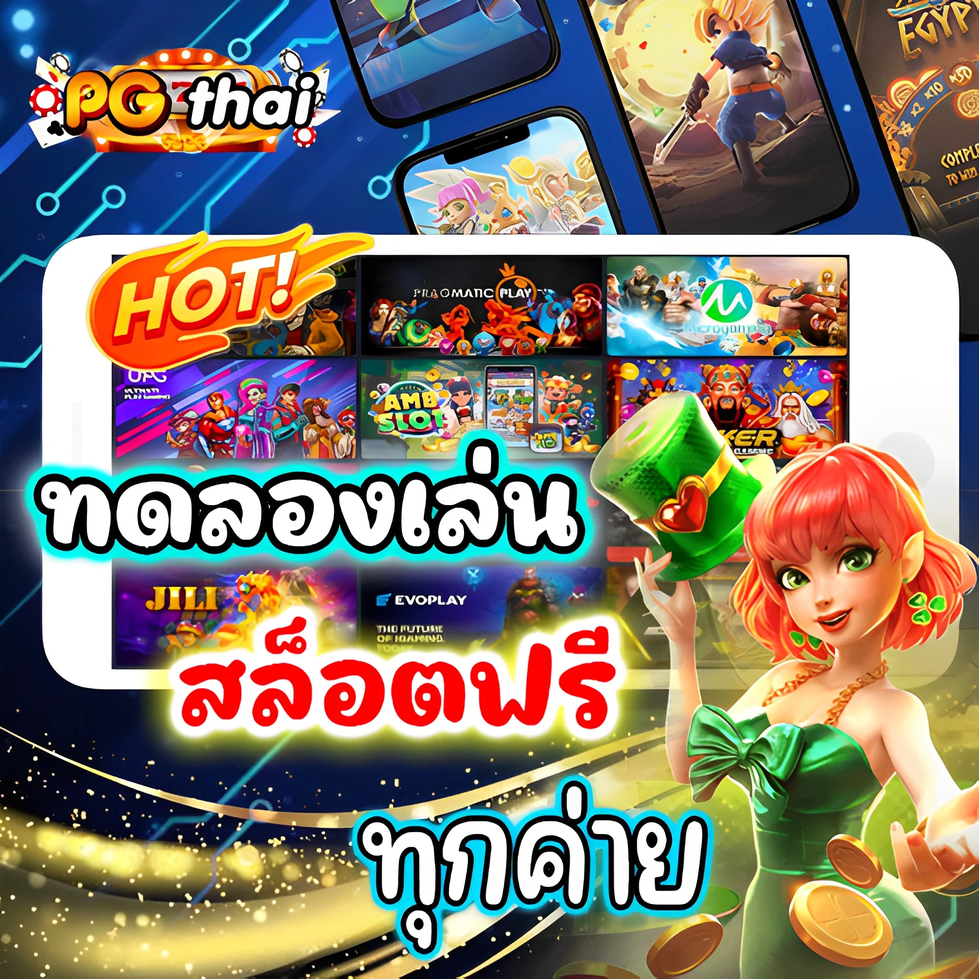 spinix168 เว็บคาสิโนอันดับ 1 รวมเกมสล็อตแตกง่าย สุดฮิตในไทย