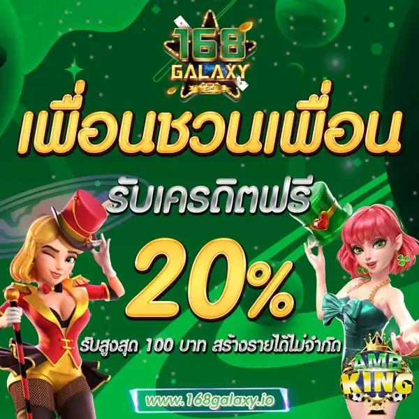 spinix888 เครดิต ฟรี คาสิโนออนไลน์อันดับหนึ่งในไทย สมัครฟรีวันนี้