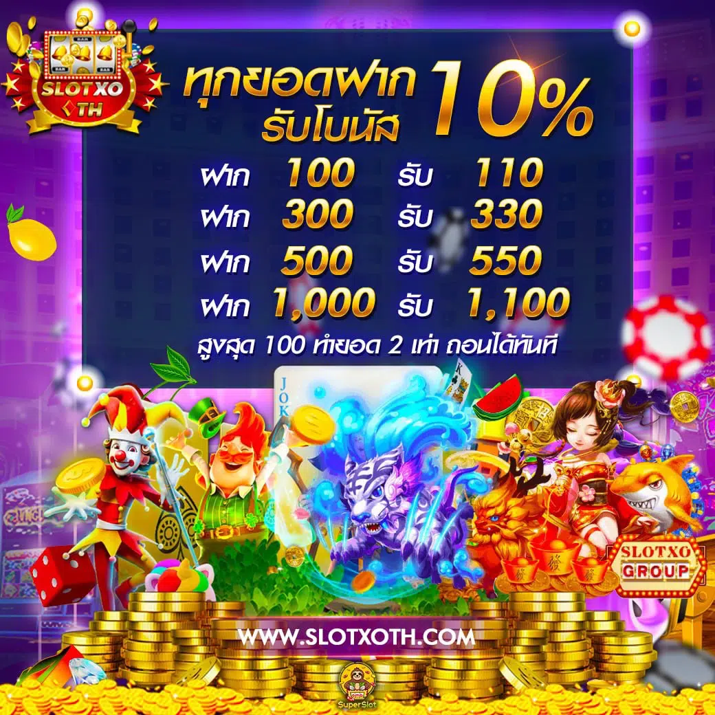 spinplusสล็อต คาสิโนปลอดภัย รวมเกมสล็อตเด็ดสุด 2024