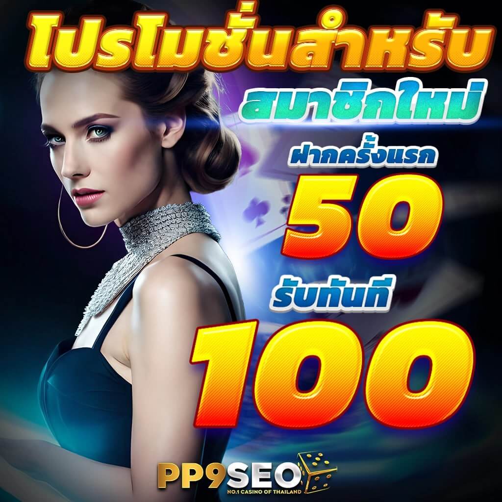 ssc4 slot เว็บคาสิโนออนไลน์ครบวงจร เล่นง่าย จ่ายจริงด้วยเทคโนโลยีล้ำสมัย