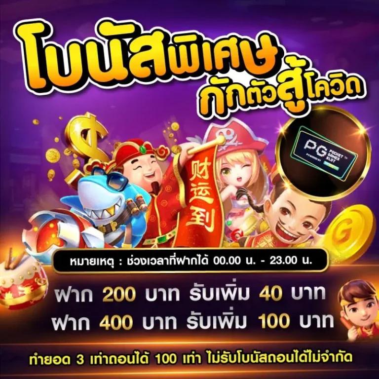 stp4bet คาสิโนออนไลน์อันดับหนึ่ง บริการทันสมัยและปลอดภัย