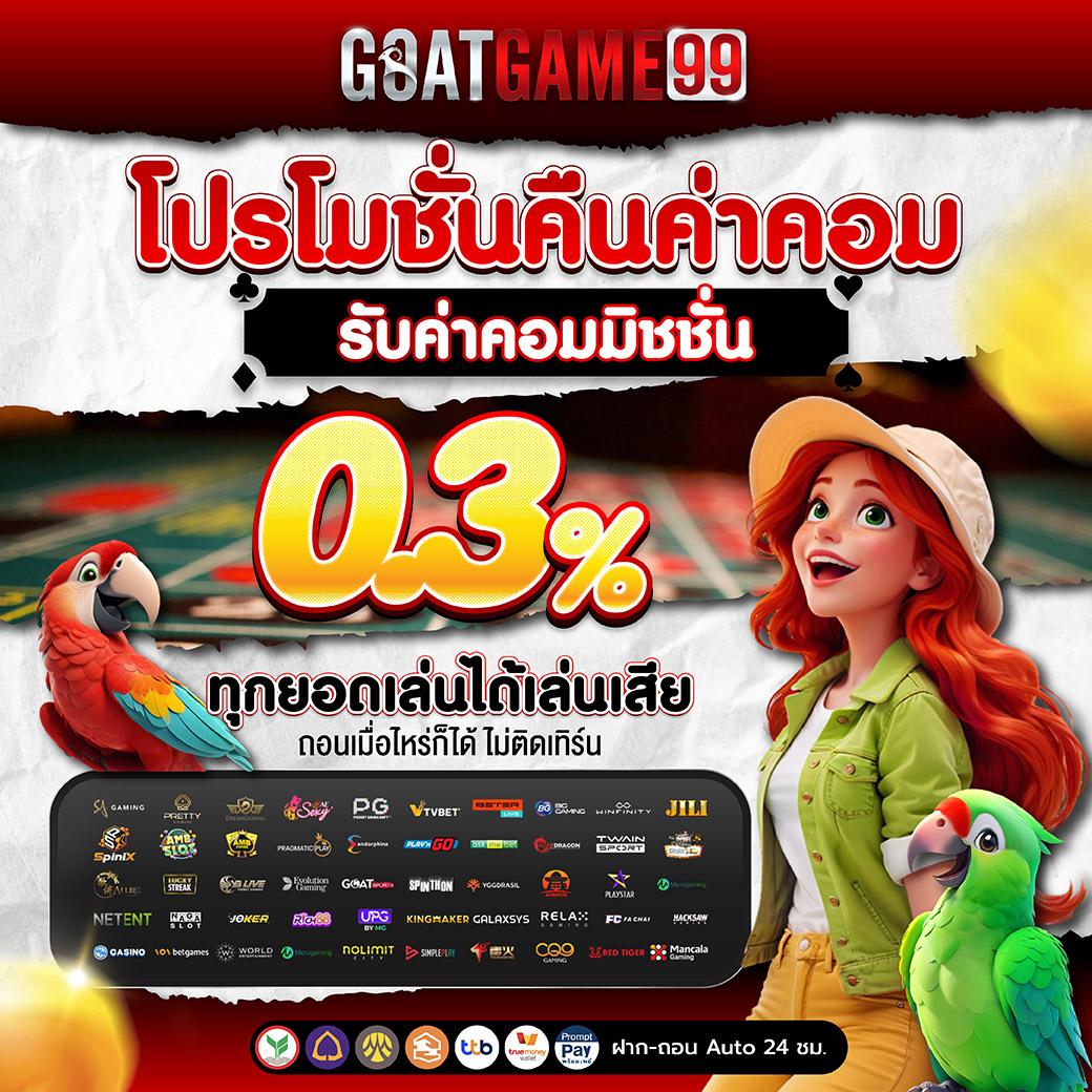 sungame1688 คาสิโนยอดนิยม ส่องเกมสุดฮิต เล่นง่าย จ่ายไว