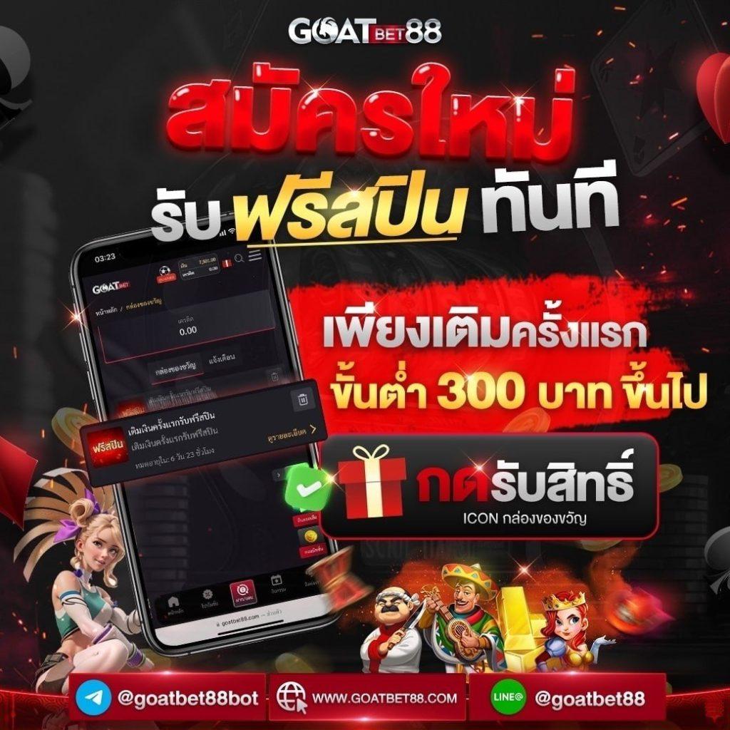 superbonus888auto คาสิโนสุดฮิต สร้างรายได้ง่ายผ่านเกมออนไลน์ยอดนิยม