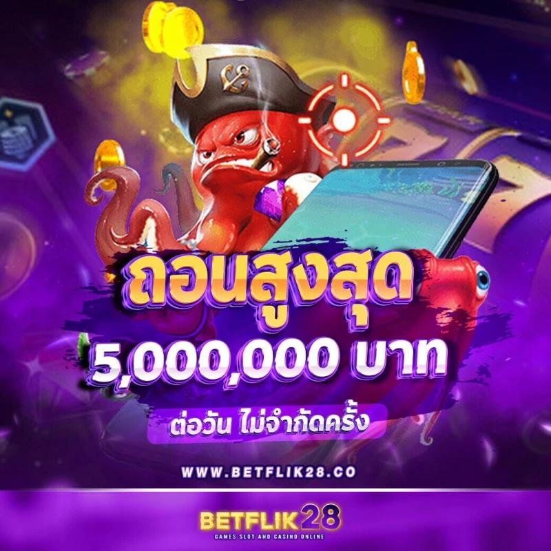 superruay789 wallet ระบบธุรกรรมเกมยอดนิยมของไทยล่าสุด