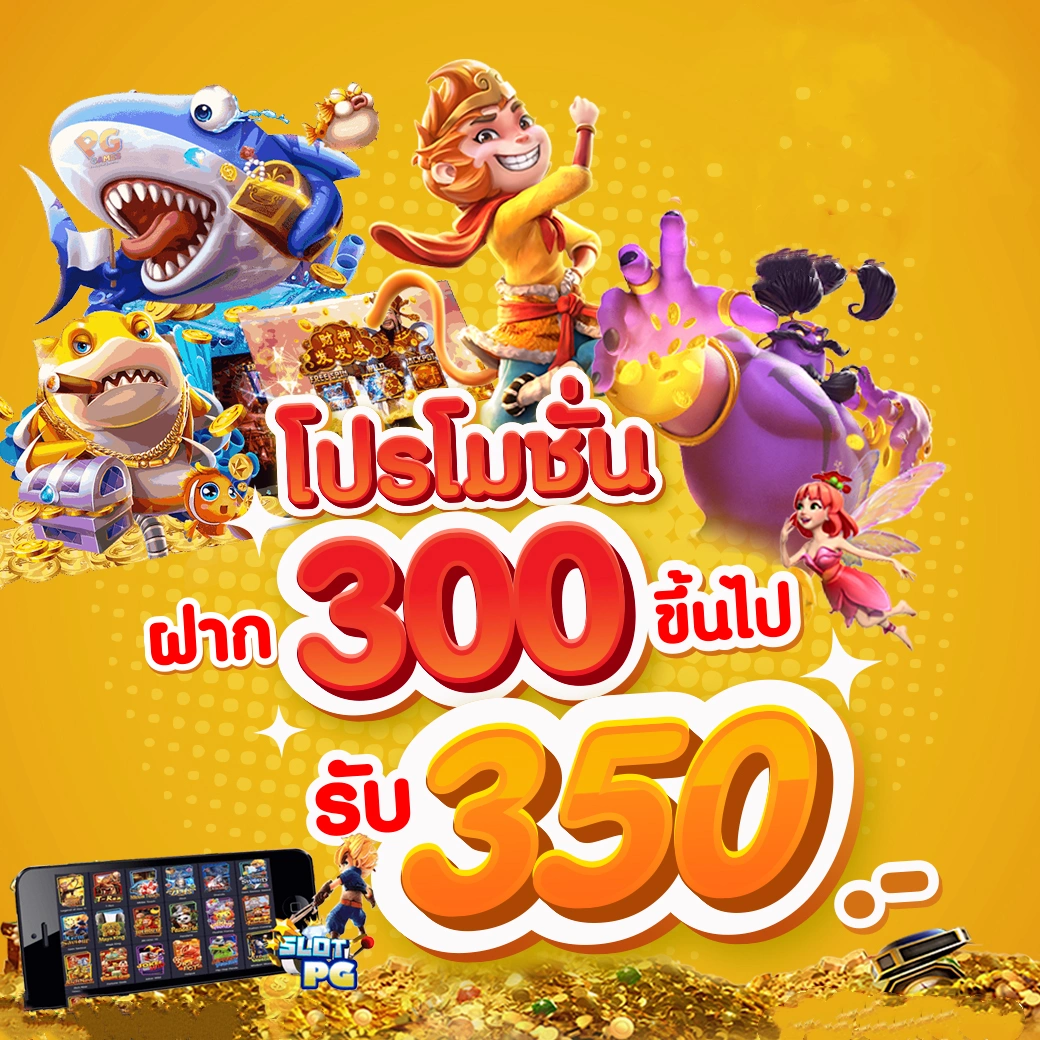 superslot 444 ศูนย์รวมเกมทำเงินยอดนิยม สำหรับสายปั่นสล็อตในไทย