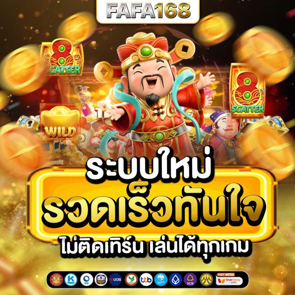 superslot wallet ฝาก-ถอน ออโต้ พร้อมโปรโมชั่นสุดฮิตในไทย