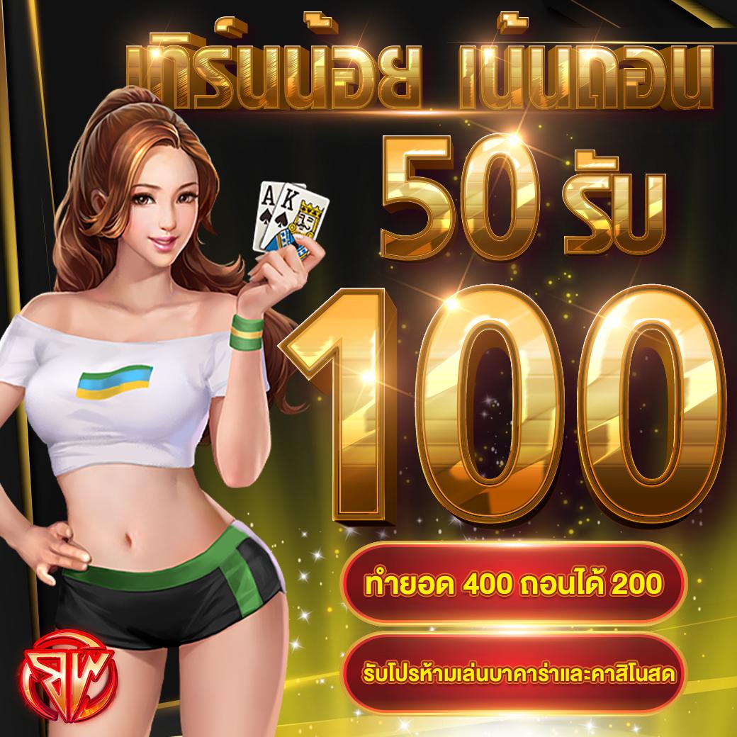 superslot คาสิโนออนไลน์ เว็บตรง เล่นง่าย จบครบในที่เดียว