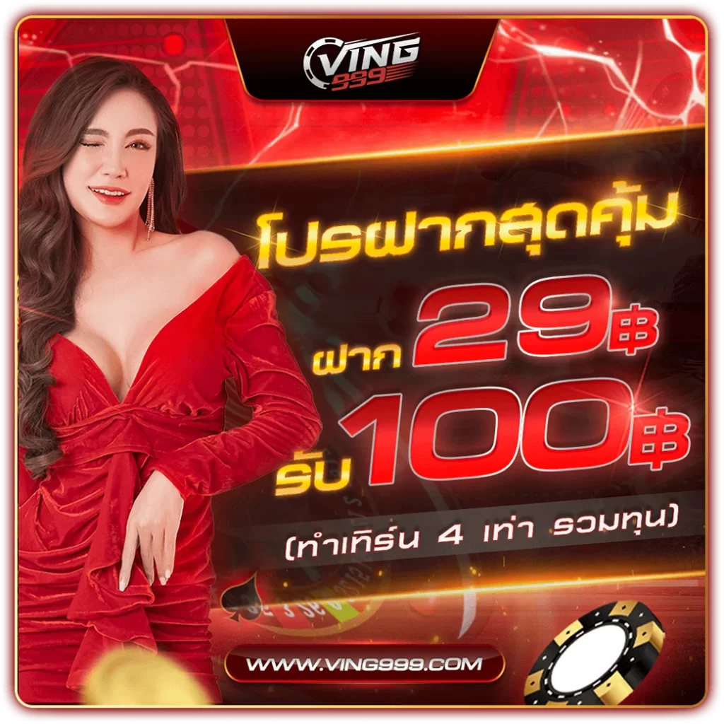 swag 789 สล็อต เว็บตรง แตกง่าย ล่าสุด 2024 พร้อมโปรโมชั่นเด็ด