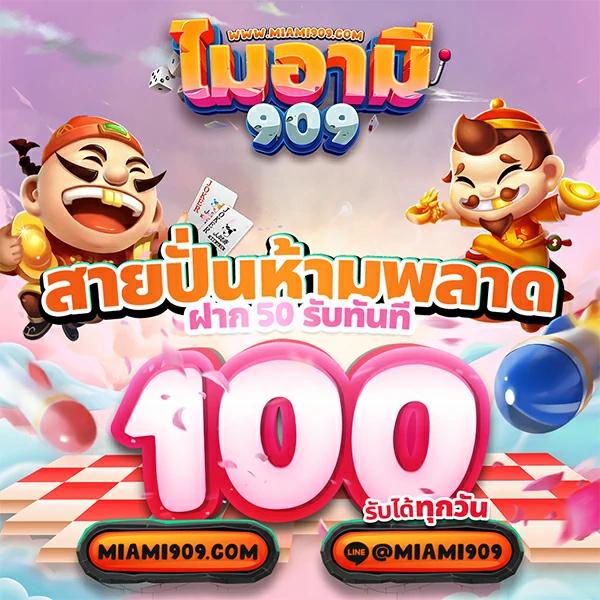 teddy168 คาสิโนออนไลน์ครบวงจร ระบบทันสมัย รางวัลใหญ่มั่นใจ