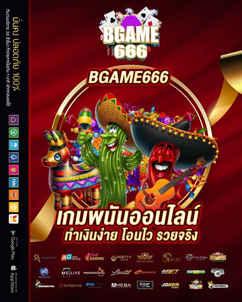 texas city สล็อต คาสิโนสุดมันส์ สมัครง่าย จ่ายไว พร้อมโปรโมชั่นสุดพิเศษ