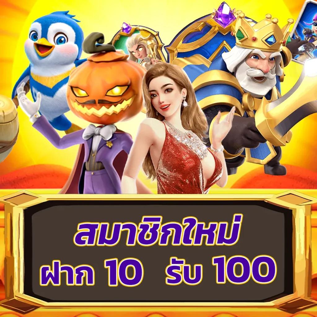 tga grand สล็อต เว็บใหญ่ที่สุด ระบบทันสมัย แจกหนักทุกวัน