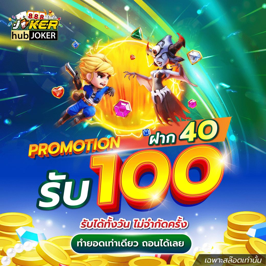 tgaสล็อต คาสิโนสดและสล็อตใหม่ล่าสุดในไทย ปลอดภัย 100%