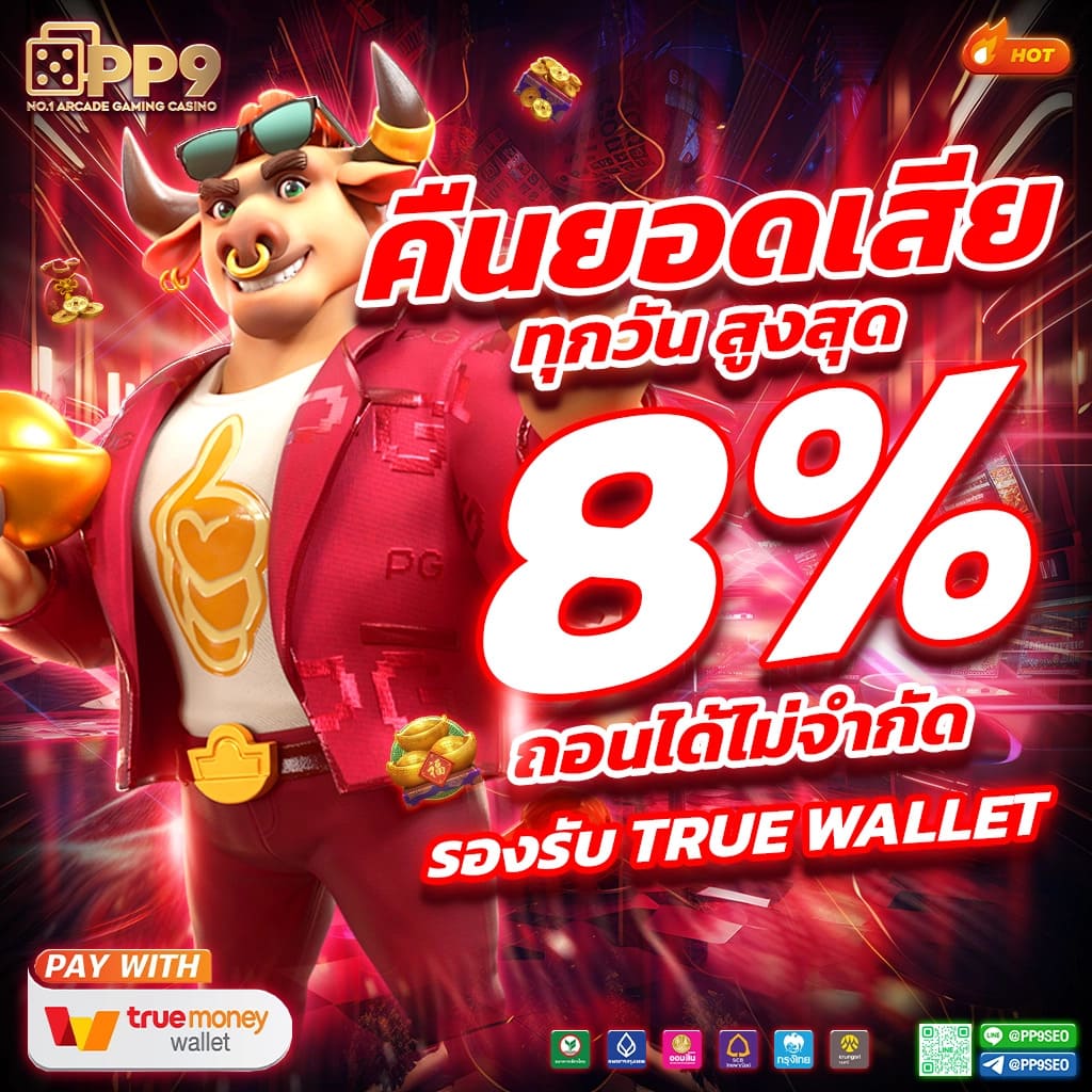 thailive เว็บตรง คาสิโนครบวงจร ทดลองเล่นฟรี ไม่มีขั้นต่ำ