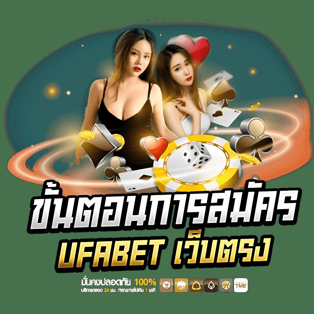 thelottovip เว็บคาสิโนออนไลน์อันดับหนึ่ง แทงง่าย จ่ายจริง สุดยอดการเดิมพัน