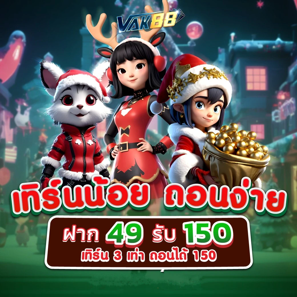 thscore cc คาสิโนสุดฮิต ทดลองเล่นฟรี ระบบออโต้เชื่อถือได้