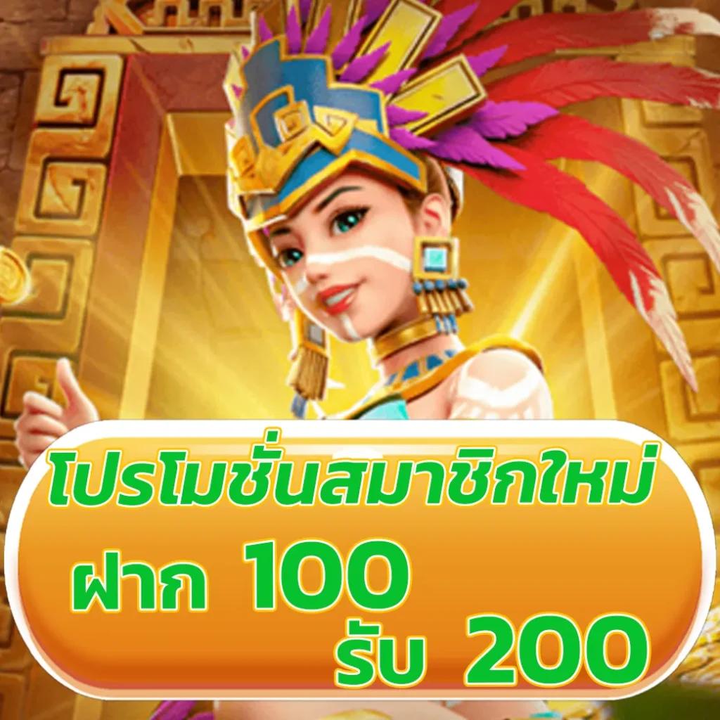 thscore vip คาสิโนออนไลน์ รวมเกมฮิตพร้อมโบนัสแจกจริงในปี 2024