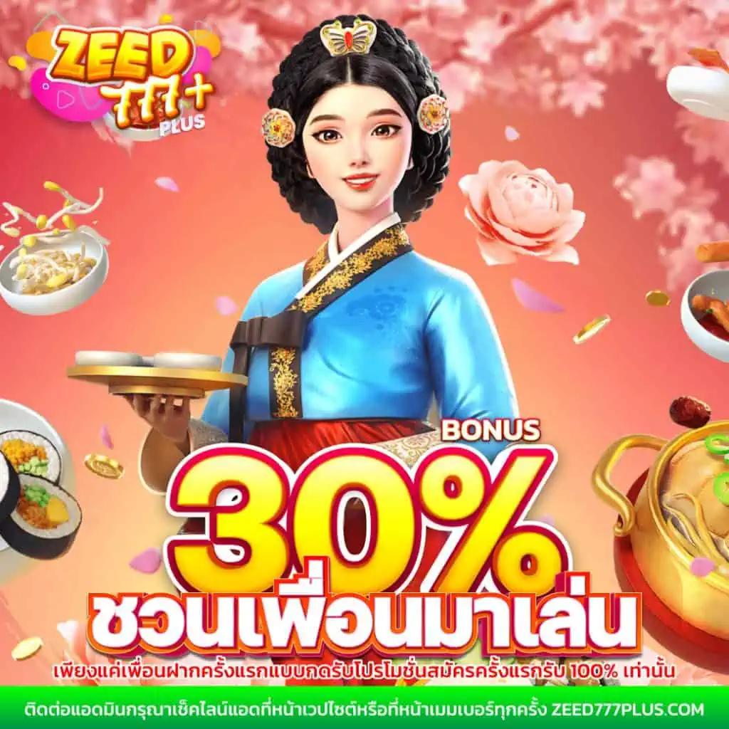 tiger711 เว็บตรงคาสิโนออนไลน์ คาสิโนออนไลน์อันดับ 1 ของไทย 2024