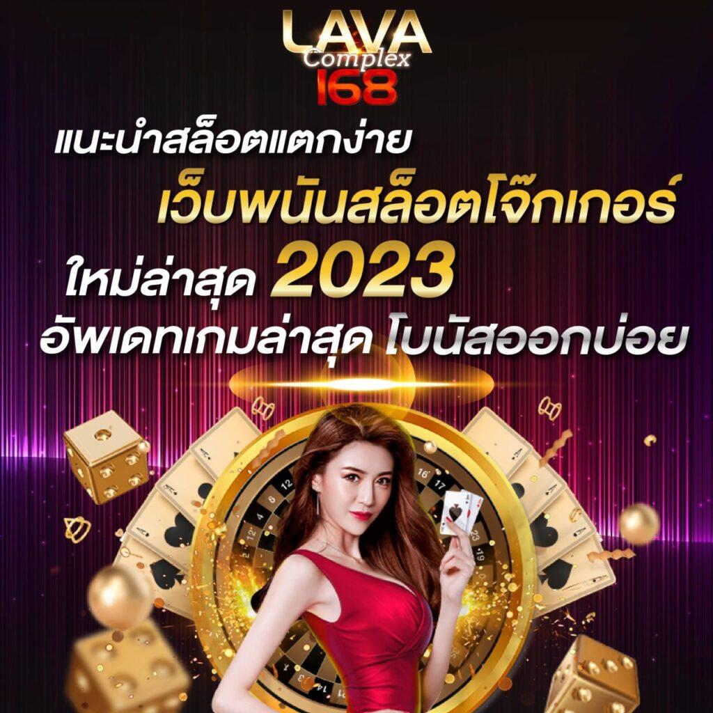 tsสกอร์ คาสิโนออนไลน์อันดับหนึ่ง ครบวงจรด้านการเดิมพันออนไลน์