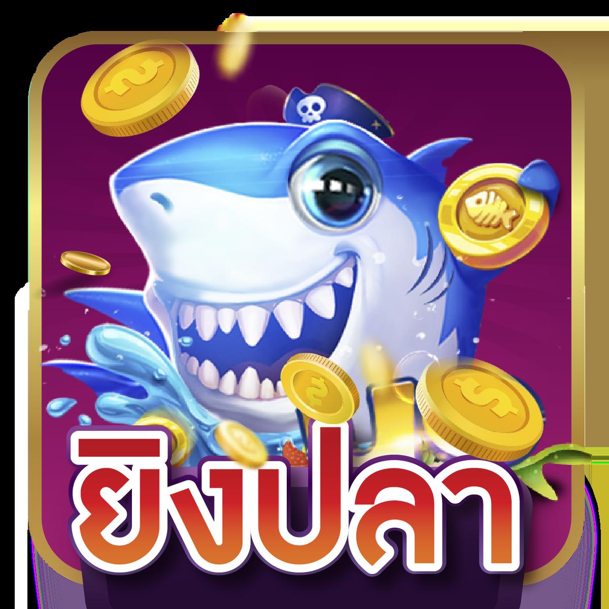 tบอลสด เดิมพันสนุกทันใจ ด้วยระบบใหม่ๆ พร้อมโปรโมชั่นโดนใจ