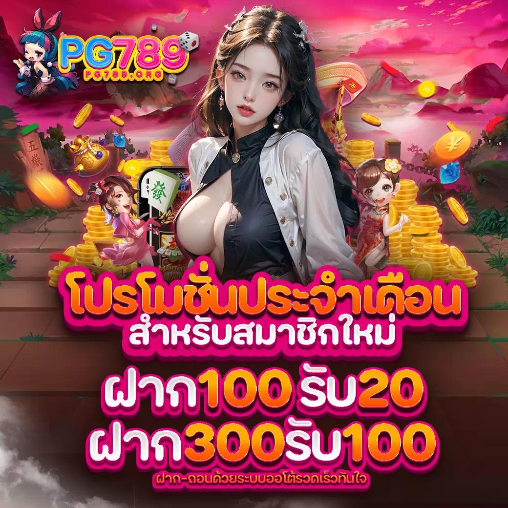 u3103 com เข้าสู่ระบบ คาสิโนออนไลน์อันดับหนึ่งในไทย 2024