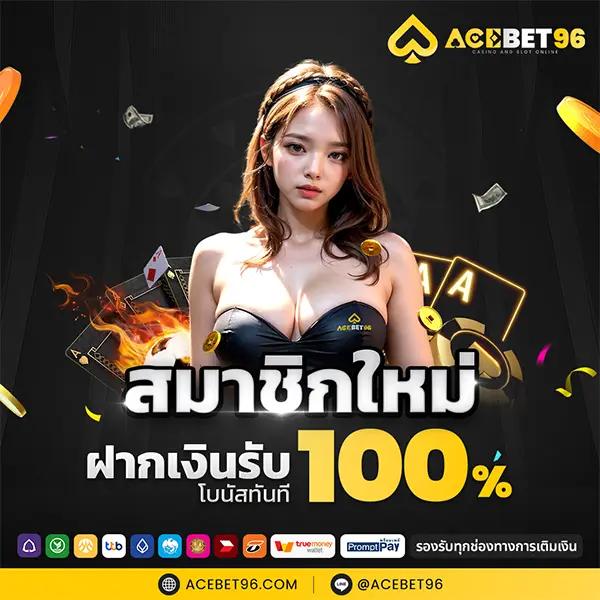 ufa1234 คาสิโนอันดับหนึ่ง พร้อมโปรโมชั่นใหม่ล่าสุด 2024