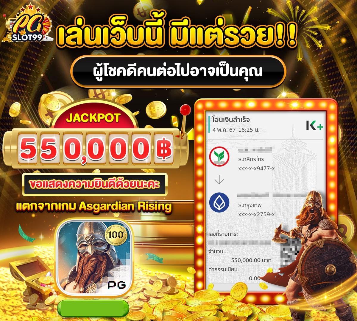 ufa147s เว็บตรงเกมดัง คาสิโนยอดนิยม ระบบทันสมัยที่สุดในไทย