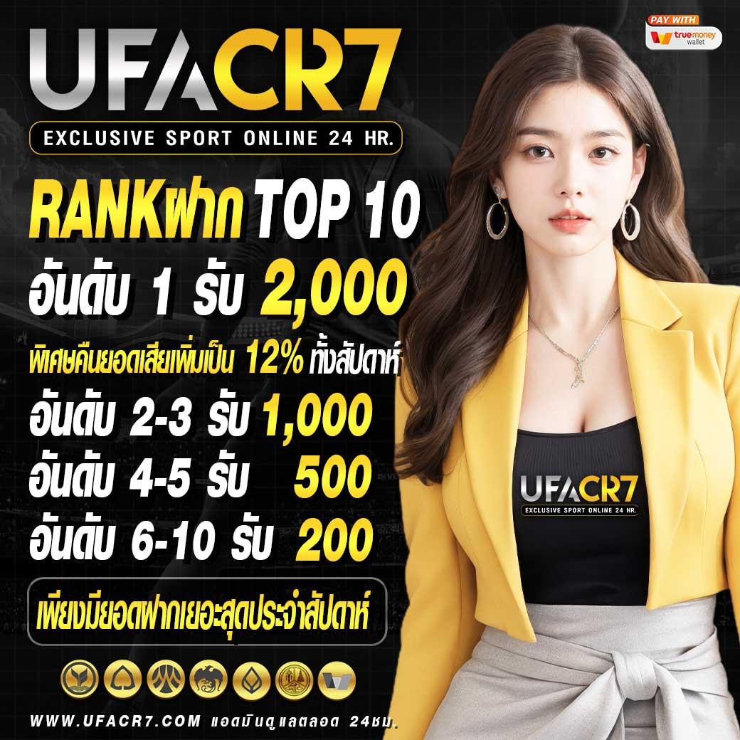 ufa168 ทางเข้า มือ ถือ เล่นง่าย จ่ายจริง ระบบปลอดภัย