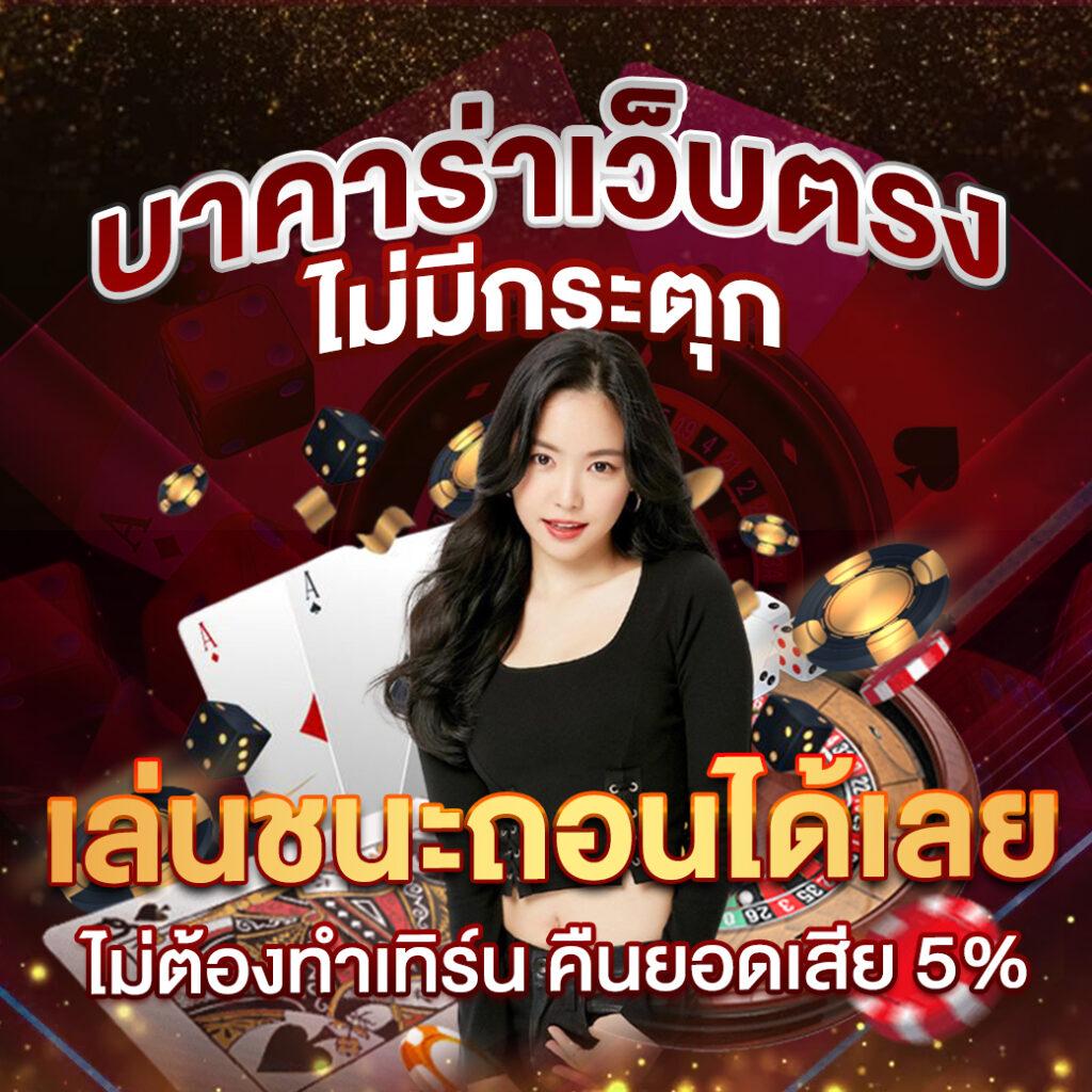 ufa168 เข้าสู่ระบบ ล่าสุด เว็บตรงคุณภาพสูง พร้อมเดิมพันง่าย