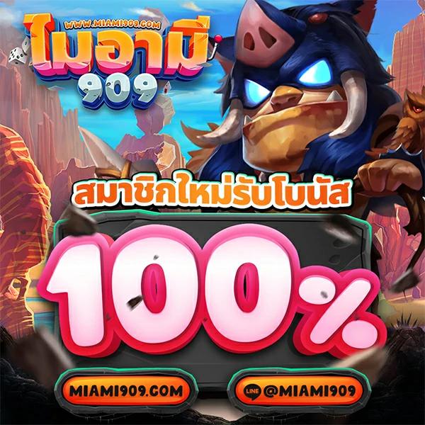 ufa168vip เข้าสู่ระบบ ฝากถอนรวดเร็ว พร้อมโปรโมชั่นสุดปัง