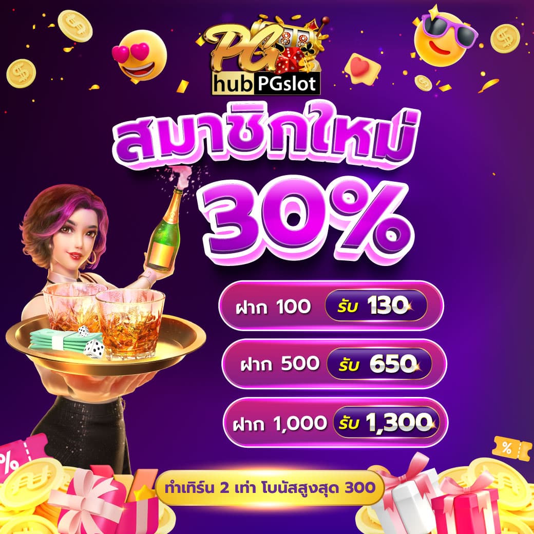 ufa168z รวมเกมได้เงินจริง ส่งตรงทุกความสนุกในเว็บตรงใหม่ล่าสุด
