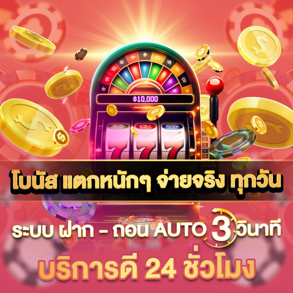 ufa3366 คาสิโนออนไลน์ครบวงจร รองรับพนันทันใจ 2024