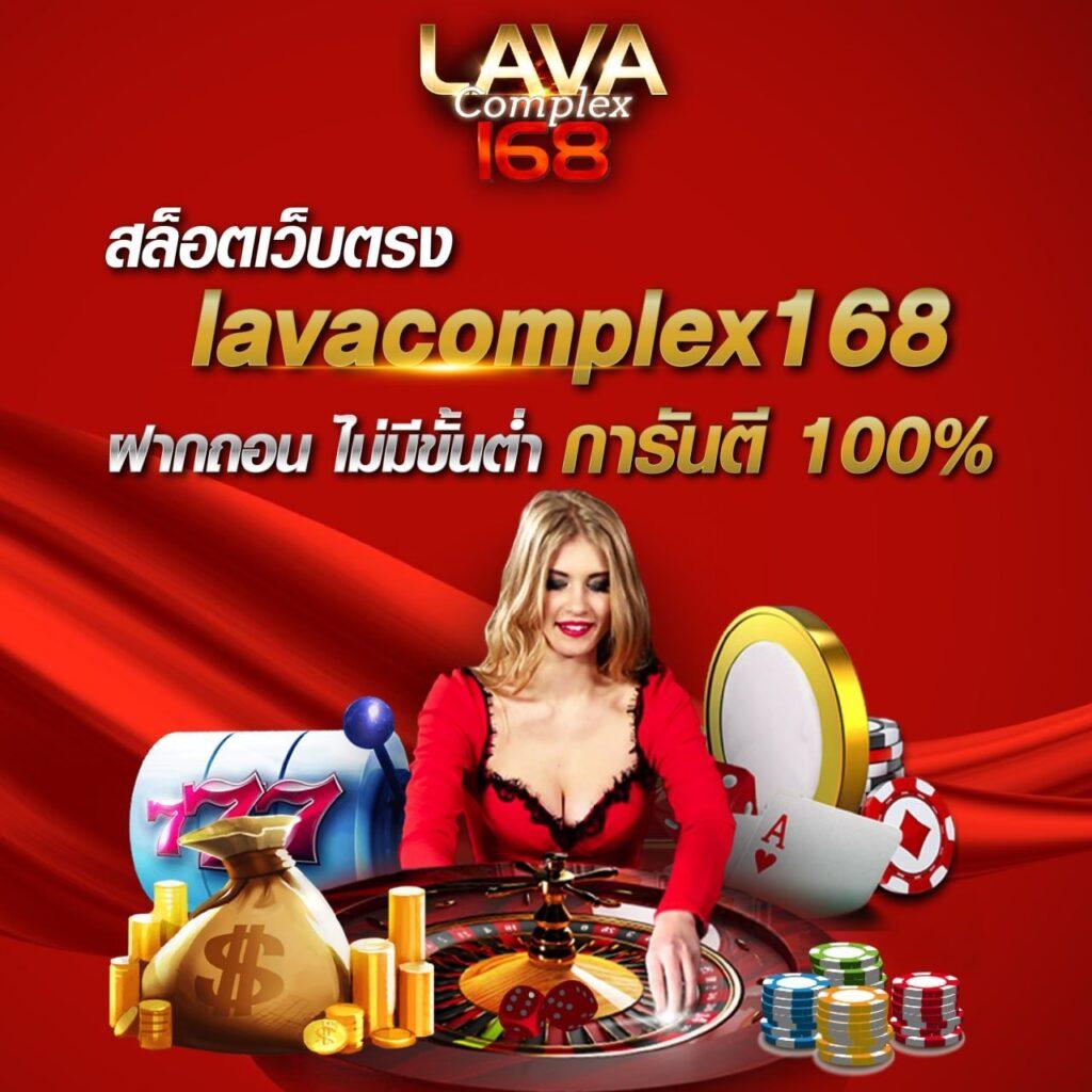 ufa356s คาสิโนออนไลน์ บริการครบครัน เว็บตรงมั่นคง ฝากถอนง่ายในไทย