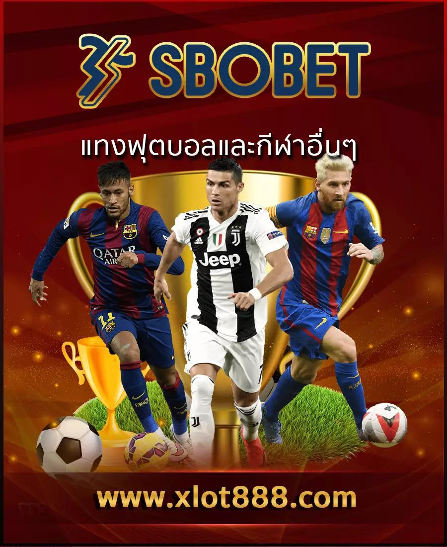 ufa365 มือถือ เว็บตรงอันดับ1 เล่นง่าย จ่ายจริง ด้วยเทคนิคทันสมัย