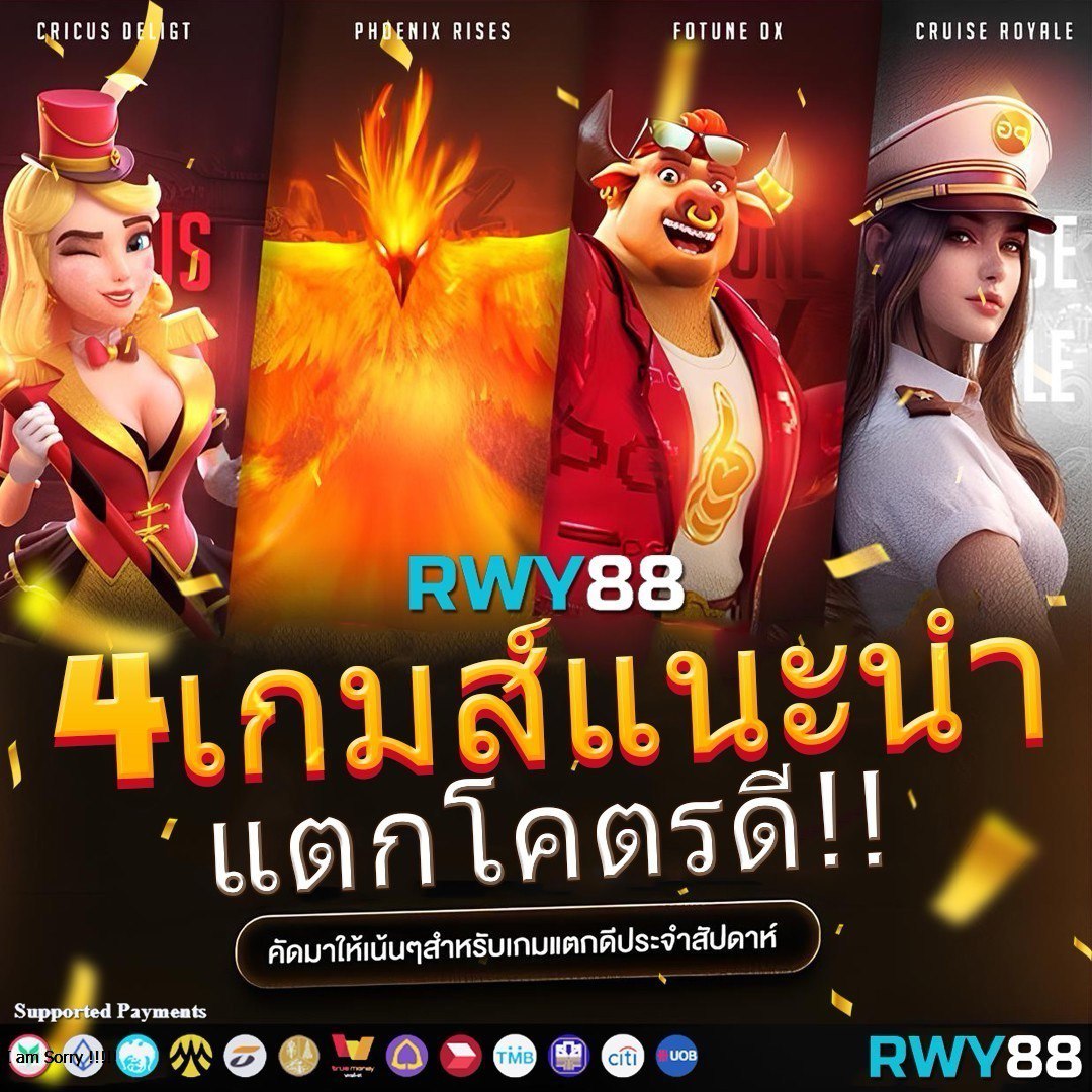 ufa369 คาสิโนออนไลน์คุณภาพสูง รวมเกมเดิมพันได้เงินจริงล่าสุด