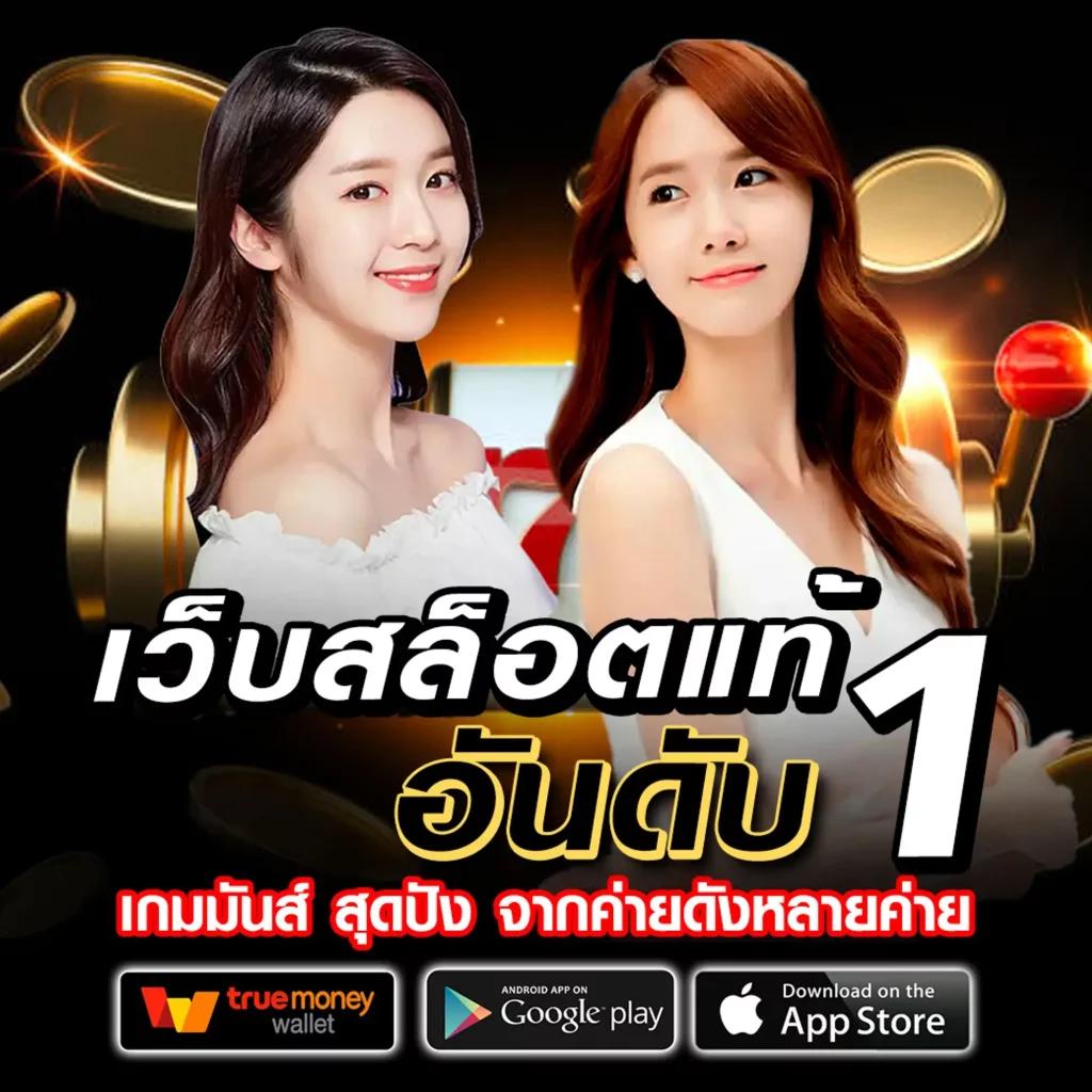 ufa369 สล็อต ฝาก-ถอนรวดเร็ว ไม่มีขั้นต่ำ โบนัสทันใจการันตีความคุ้ม