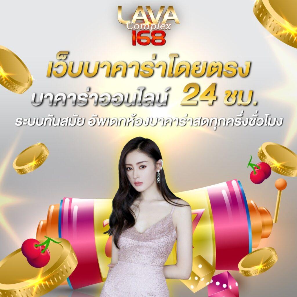 ufa3879 เว็บเกมคาสิโนเติมเต็มทุกความสนุก รองรับระบบทันสมัย