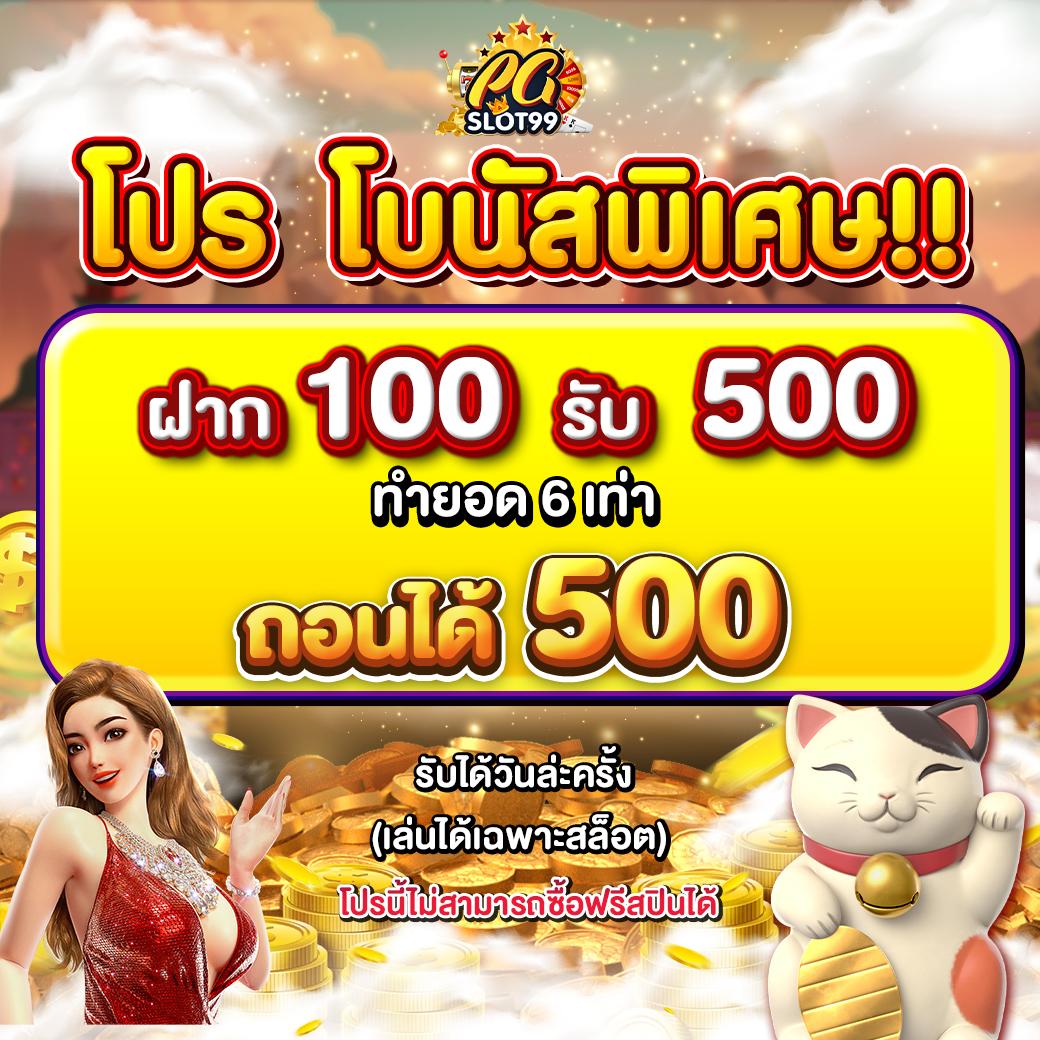 ufa456 คาสิโนออนไลน์ ฝากถอนออโต้ โปรโมชั่นจัดเต็ม 2024