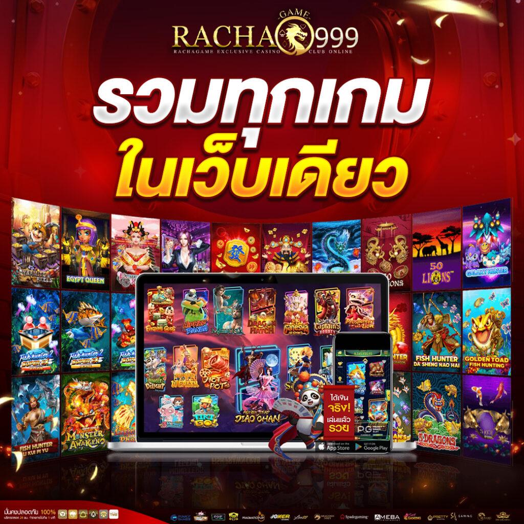 ufa600 คาสิโนมั่นคง เข้าสู่เกมส์เดิมพันออนไลน์ยอดนิยมล่าสุด