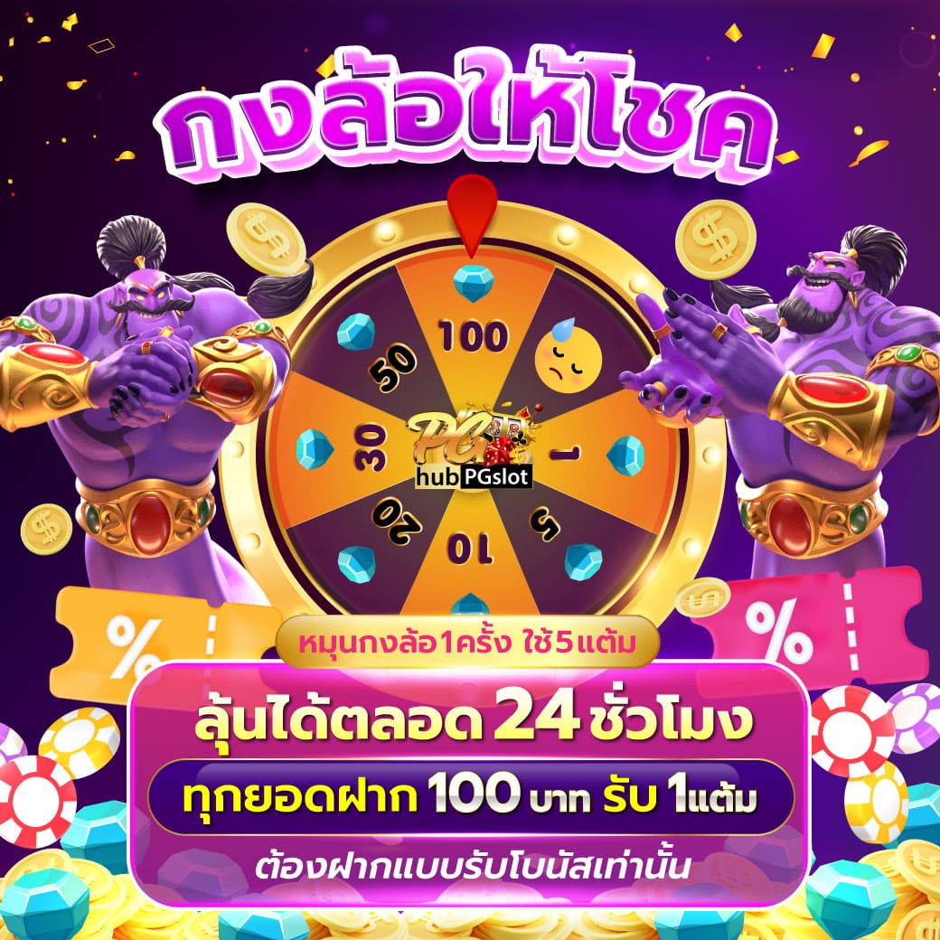 ufa6699 มิติใหม่แห่งความบันเทิงพนันออนไลน์ยอดนิยม2024
