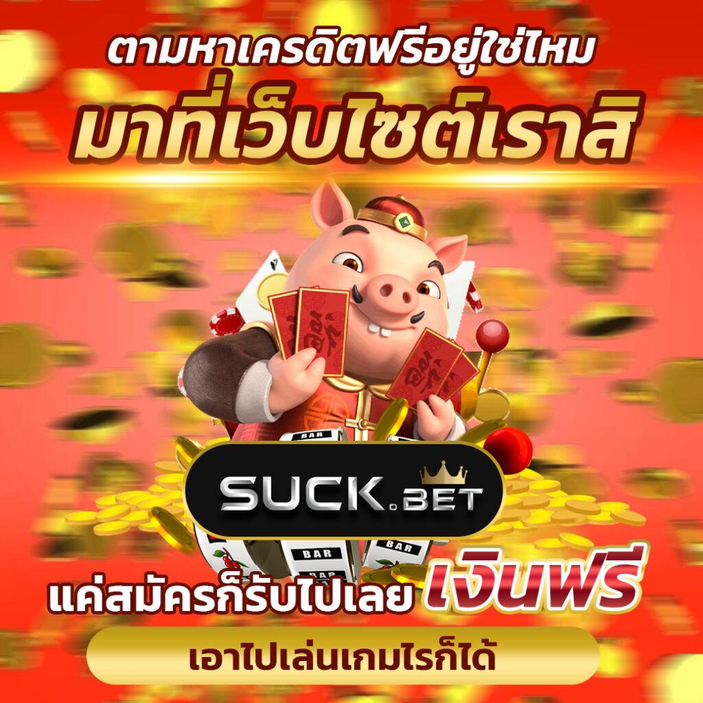 ufa678 เว็บตรงเดิมพันง่าย พร้อมโปรโมชั่นสุดคุ้มในปี 2024