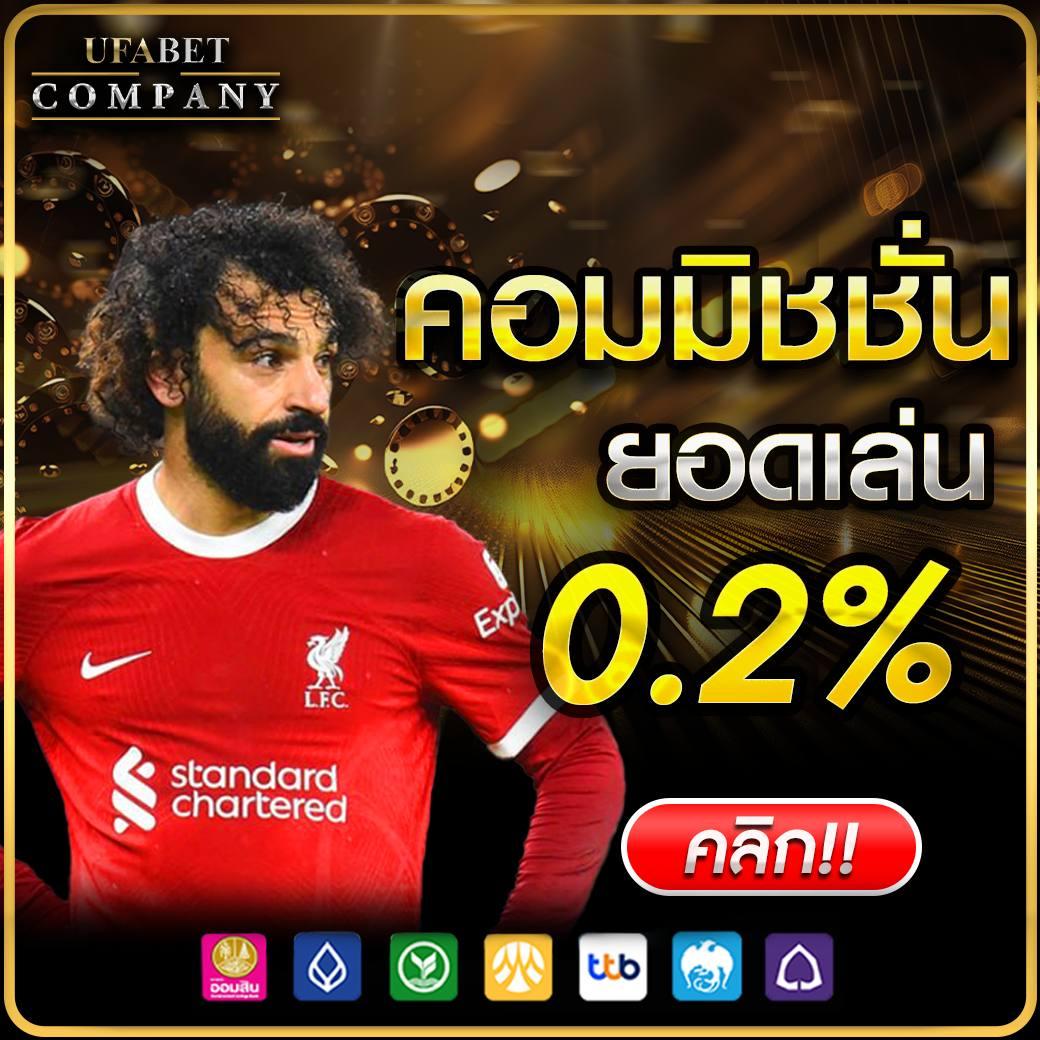 ufa7777 คาสิโนออนไลน์ครบวงจร รวมโปรโมชั่นเด็ดและเครดิตฟรี