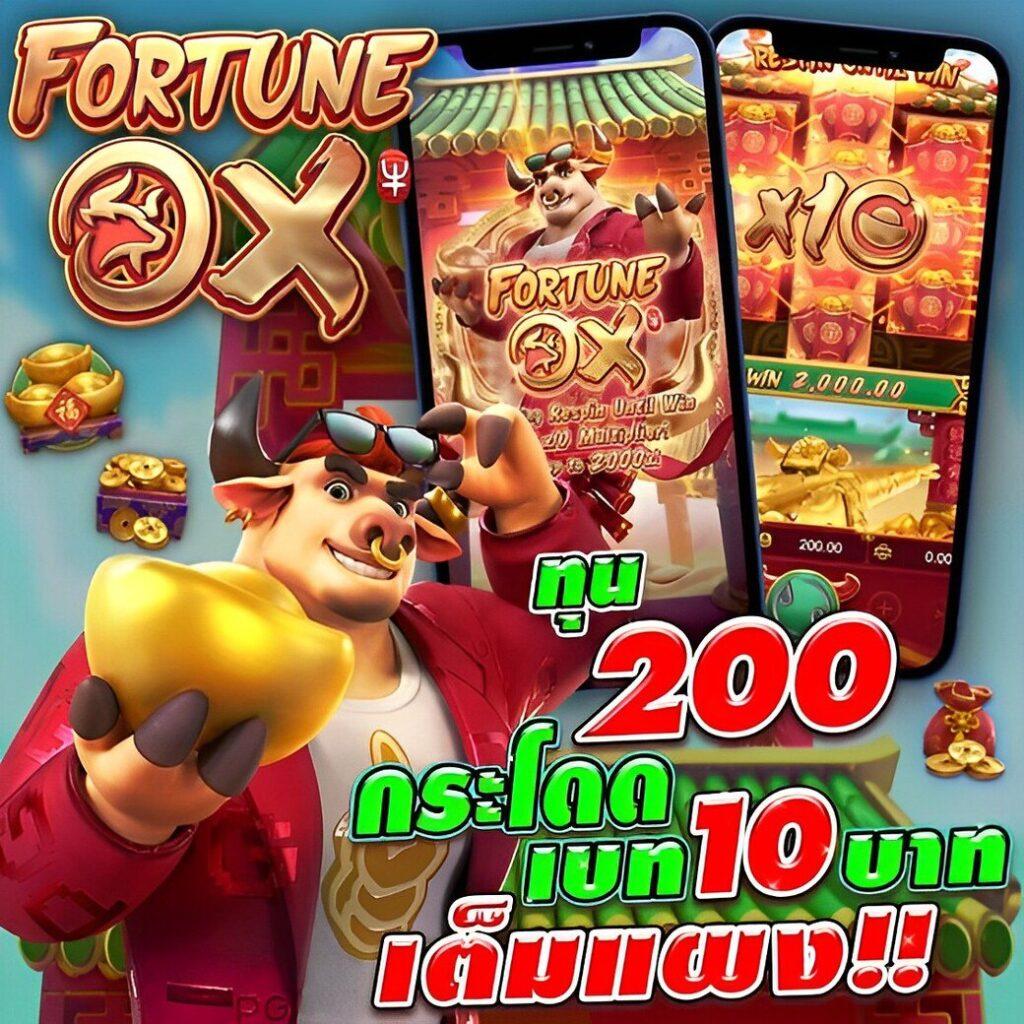 ufa777 เข้าสู่ระบบวอเลท รับโปรโมชั่นสุดคุ้ม สมัครง่ายภายในไม่กี่ขั้นตอน