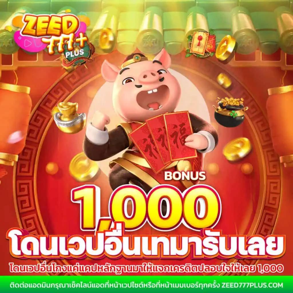 ufa7999 เว็บตรงมาแรง รวมเกมครบ จบในเว็บเดียว