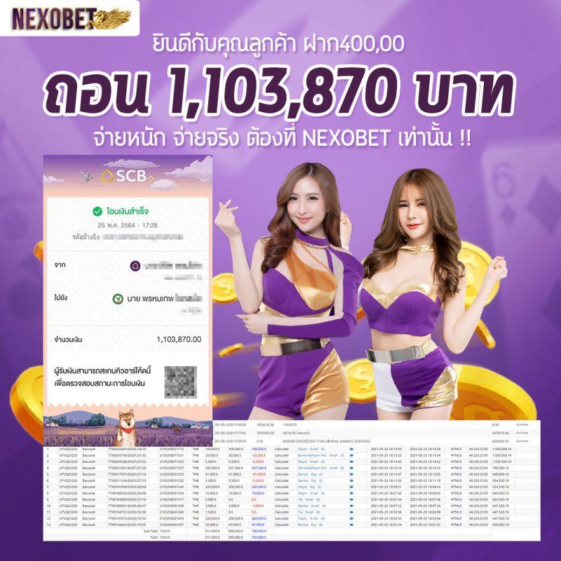 ufa8000 ศูนย์รวมเกมเดิมพันยอดนิยม เสถียร มั่นใจที่สุดในไทย