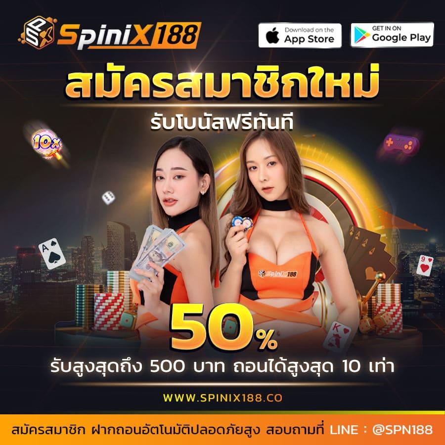 ufa8888 เว็บตรง แทงง่าย ได้กำไรแน่นอน พร้อมโปรโมชั่นสุดคุ้ม