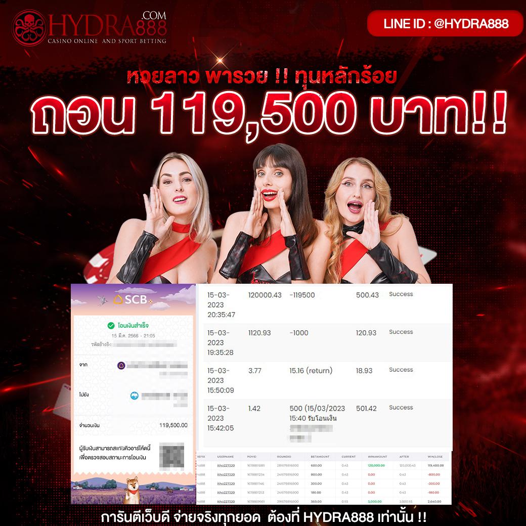 ufa888 pro ศูนย์รวมคาสิโนออนไลน์อันดับ 1 พร้อมโปรโมชั่นสุดพิเศษ