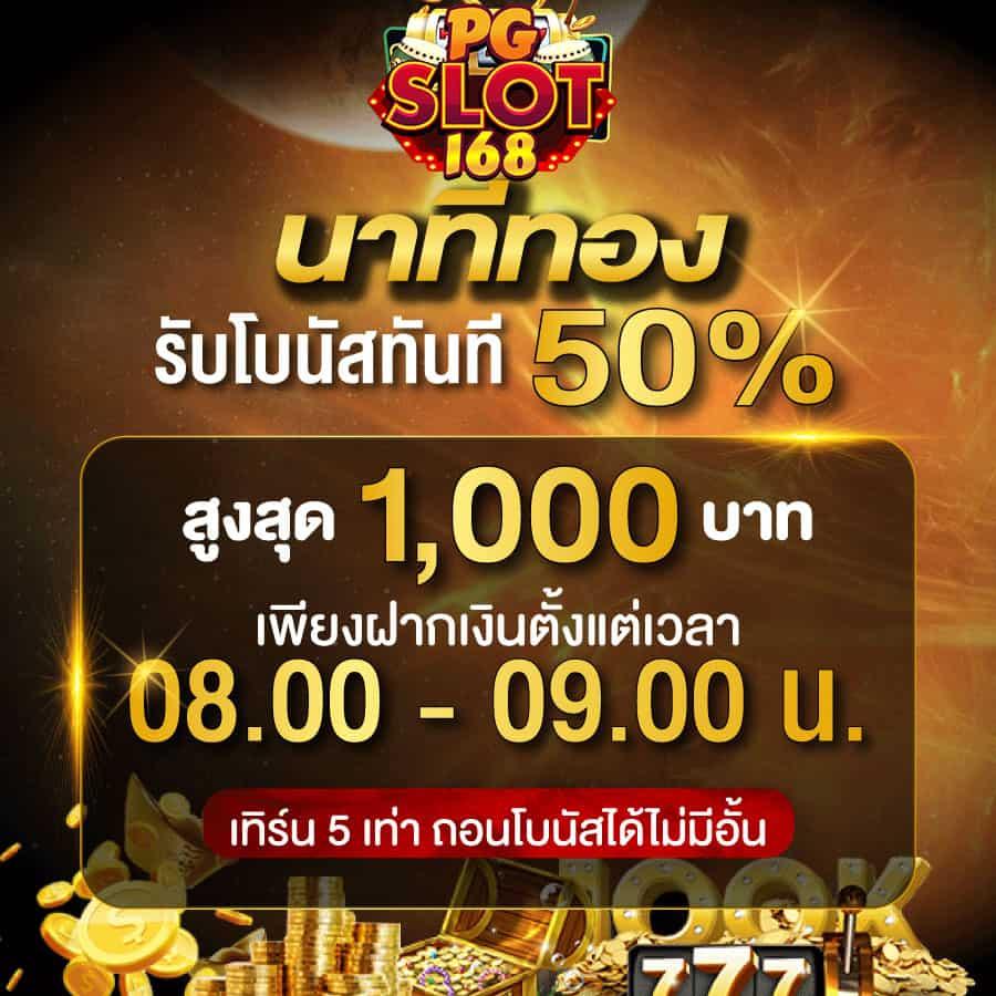 ufa888 ทางเข้า ศูนย์รวมความสนุกและเดิมพันครบครันในไทย