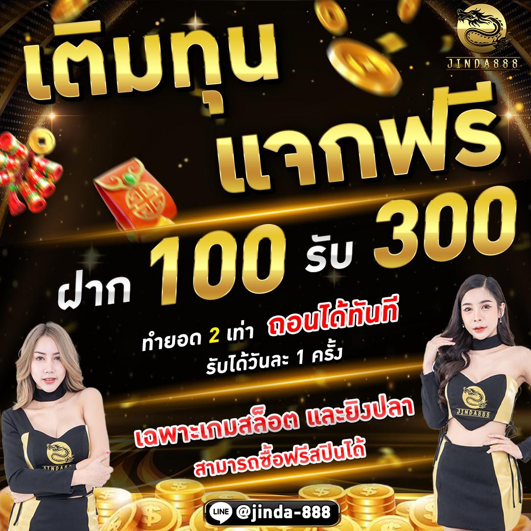ufa888 เว็บตรง ครบเครื่องด้านการเดิมพันออนไลน์ที่นิยมในไทย